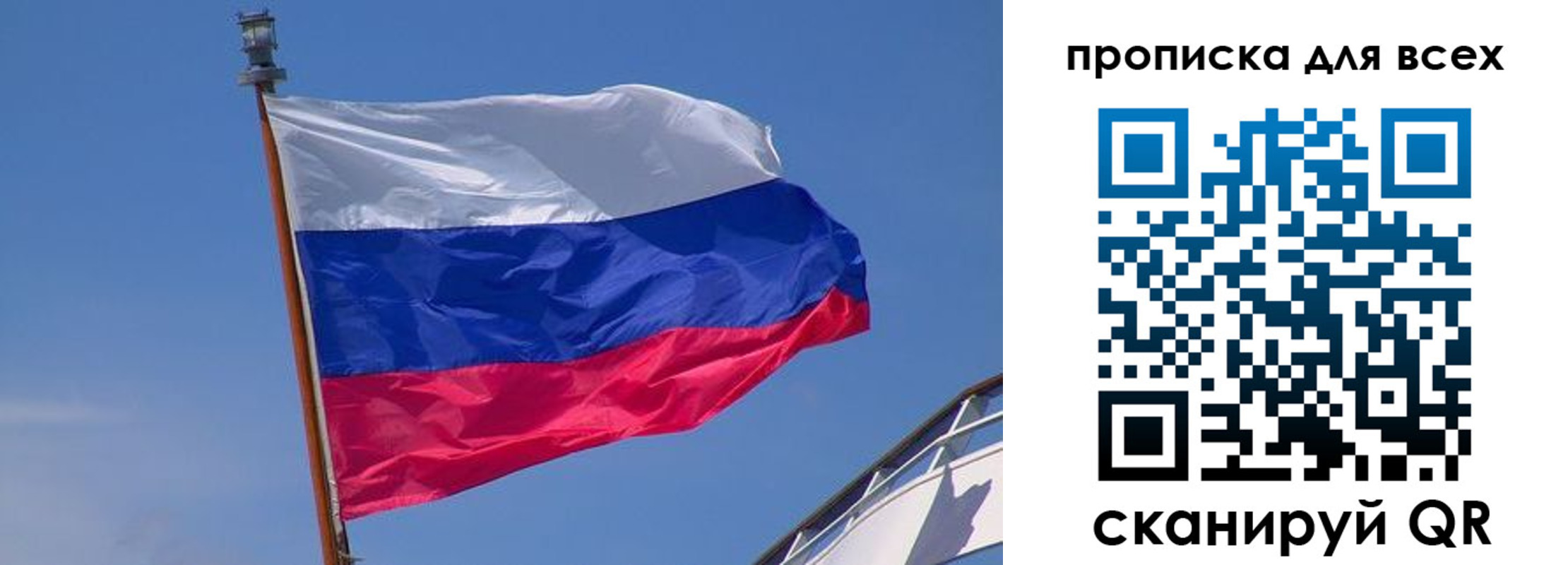 временная регистрация купить в Суровикино