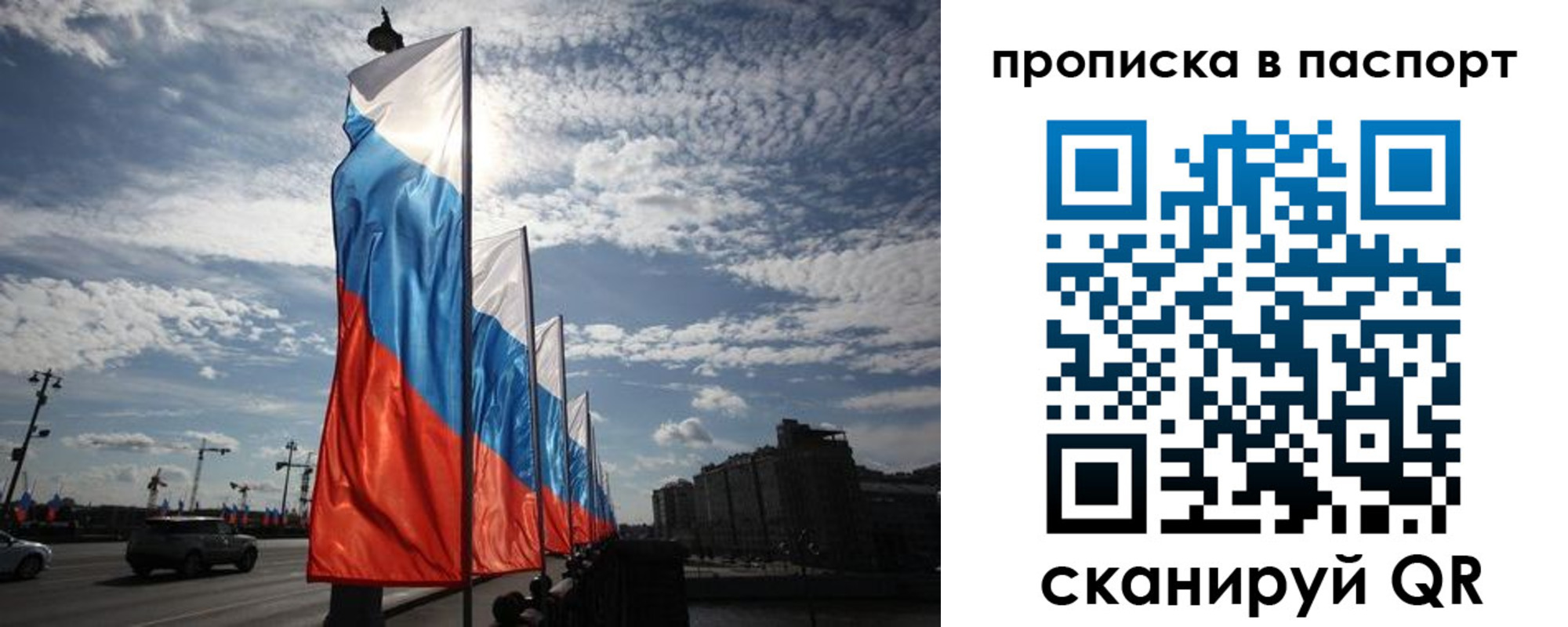 прописка ребенка в Суровикино