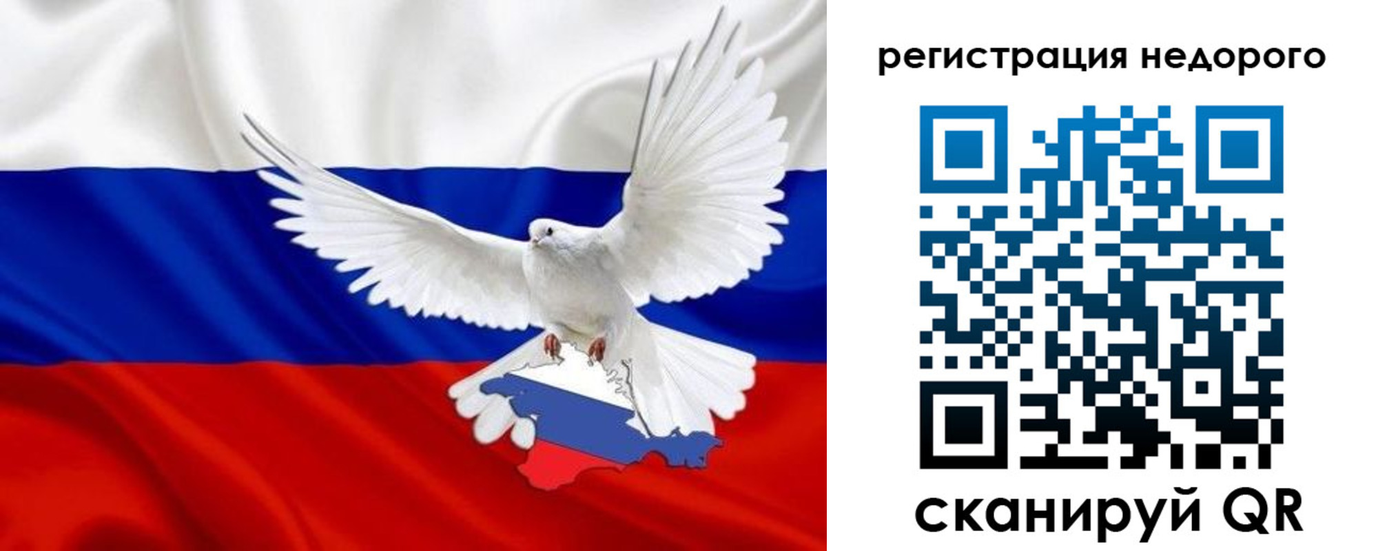 прописка для военкомата в Суровикино