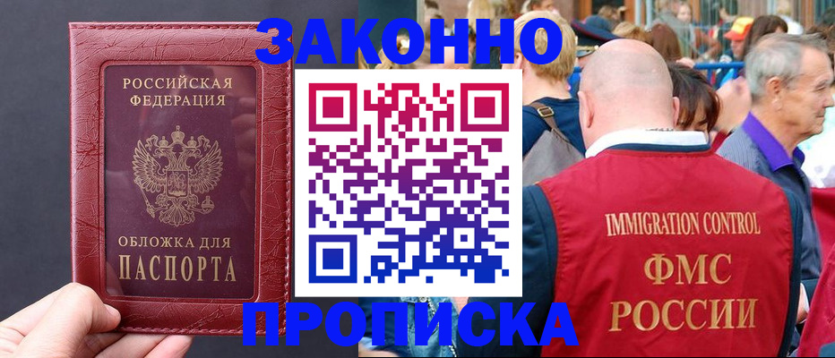 регистрация для школы в Суровикино